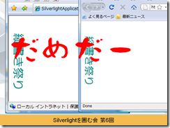 スライド11