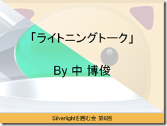 スライド1