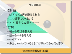 スライド3