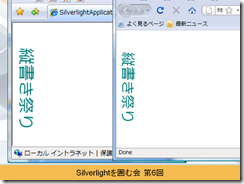スライド9